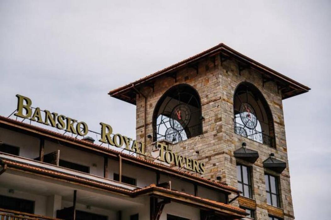 Bansko Royal Towers - Studio 541 Dış mekan fotoğraf